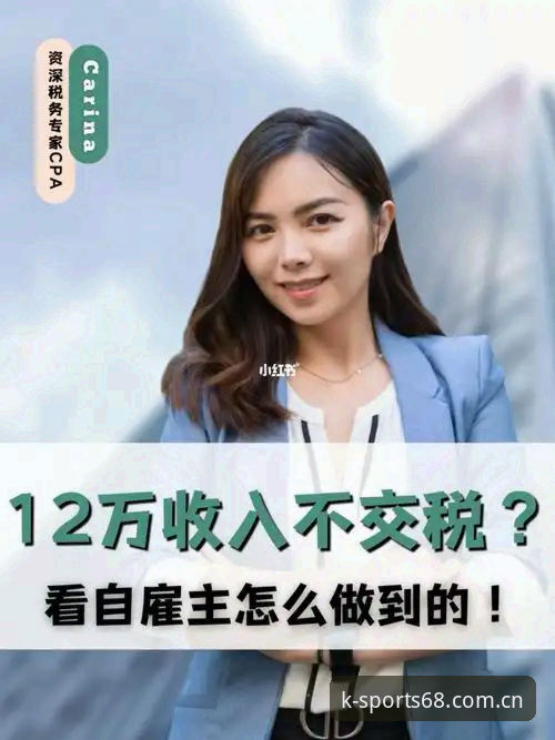 K体育平台安全吗？资深用户必备的5大安全验证技巧