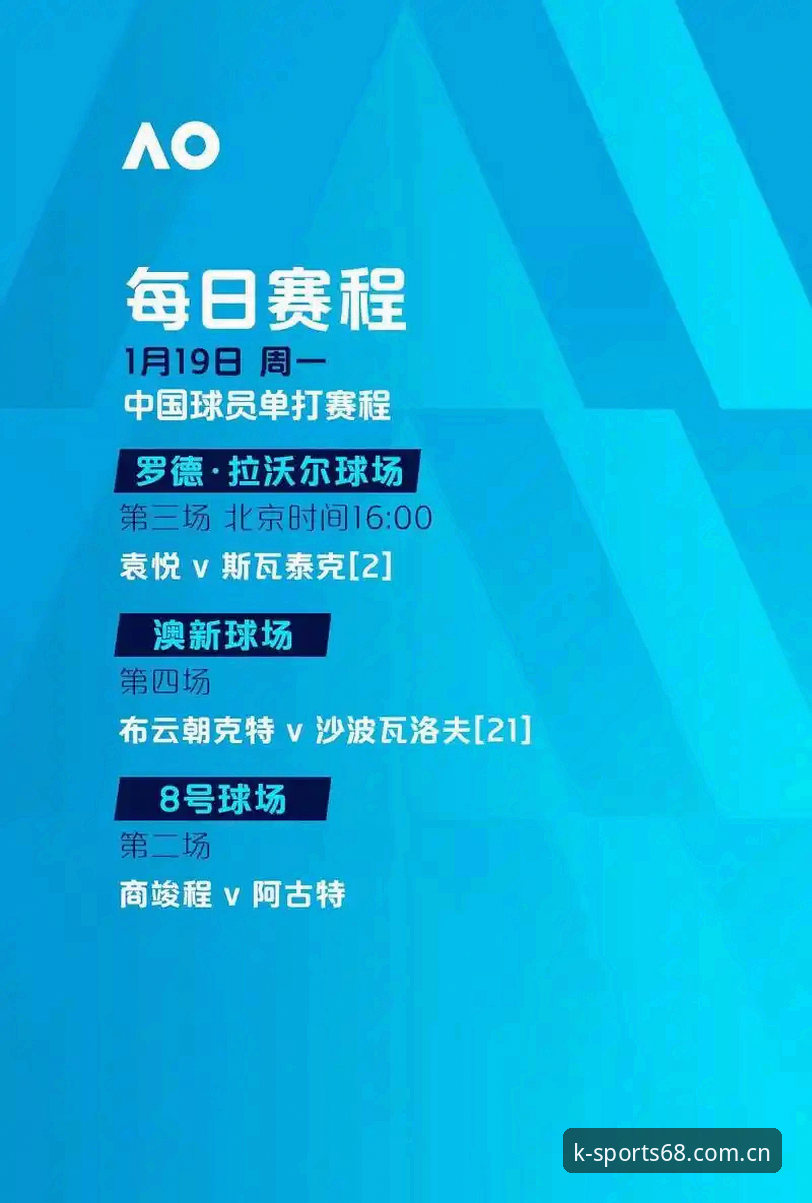 K体育2026版下载怎么样？值不值得用户更新体验？