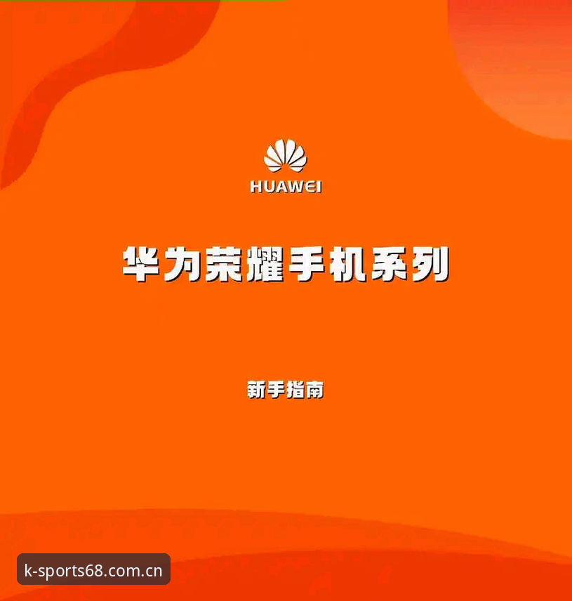 K体育新用户福利怎么下载？新手必看的完整操作指南