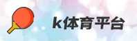 应用详情