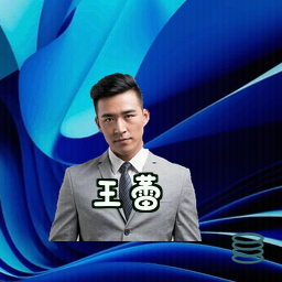 王蕾